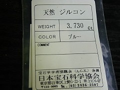 　シルバーリング3