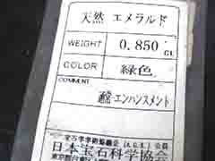  ルース6