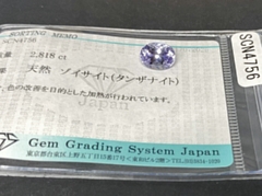  ルース5