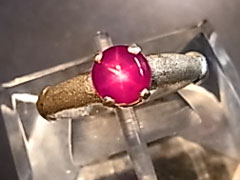 スタールビー リング