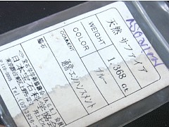 スターサファイア　シルバーリング3